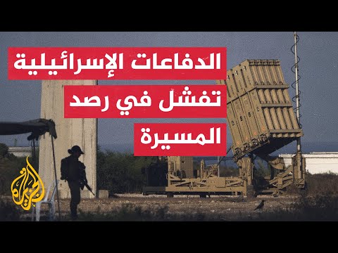 حاتم كريم الفلاحي: ما حدث فشل حقيقي لمنظومات الدفاع الجوي الإسرائيلية