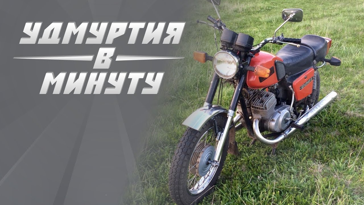 Время в иж
