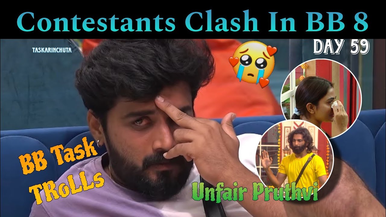 Contestants Clash in BB8 | Bigg boss Telugu 8 promo trolls | Day 59 team Task | Nikhil | Pruthvi