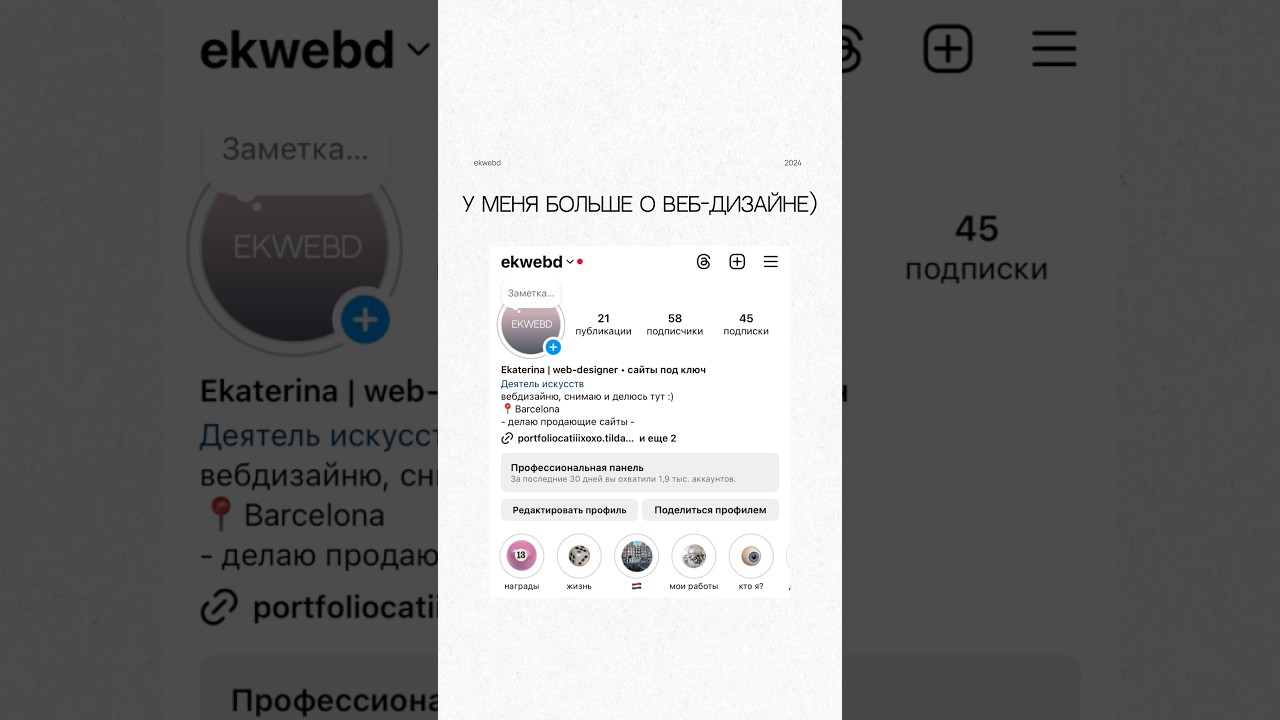 тг канал: ekwebd  