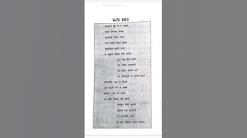 10th marathi board question paper 2022| solution with Maharashtra board| #Shorts