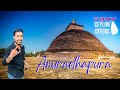 Tony with ceylon offers anuradhapura  travel sri lanka  travel tips  travel vlog