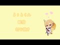 【すとぷり切り抜き】「君と僕のストーリー」 るぅとくん歌枠より