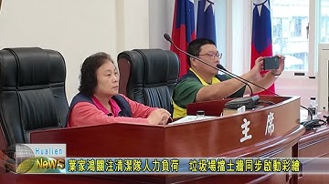 20251110 葉家鴻關注清潔隊人力負荷　垃圾場擋土牆同步啟動彩繪