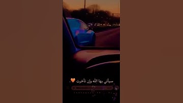 تلاوة مريحة من سورة الزمر 😍♥️ القارئ إسلام صبحي  ارح قلبك  حالات واتس اب