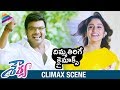 Best Climax Scene | Shourya Movie Best Scenes | Manchu Manoj | Regina Cassandra | Telugu FilmNagar