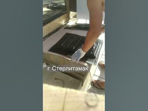 В город Стерлитамак формы для заливки гипсом и бетоном - YouTube