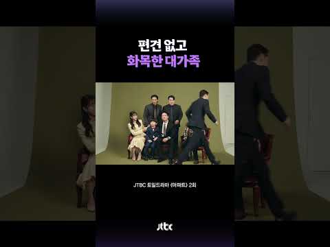 해강이네 간헐적 가족 결성!