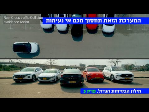 וִידֵאוֹ: מהי מערכת אקולוגית וכיצד היא פועלת?