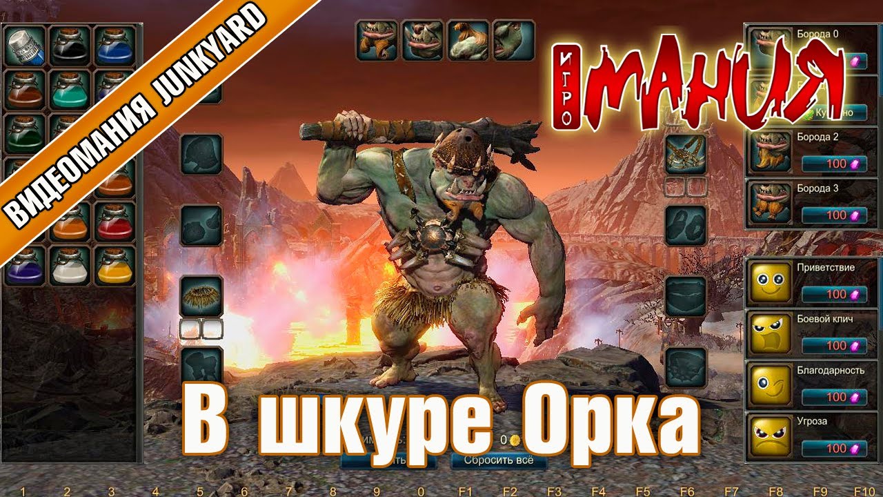 ➤ Panzar: Forged By Chaos - В шкуре Орка