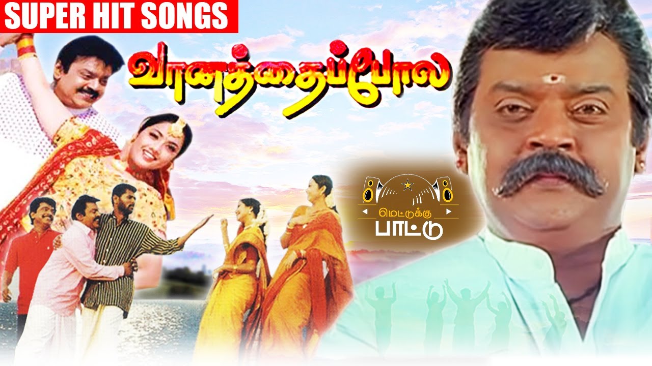       Vaanathia Pola Audio JukeBox 