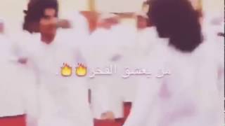 شيله ابن البـدان 🔥💯