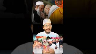 Hindu Vs Muslim | Islam ka Paigham | Love Not Hate #MuslimHinduUnity#viral