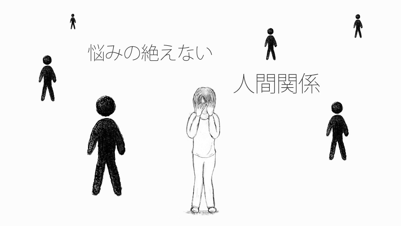 やさしくされたい さみしい時 人間関係に疲れた時に聴く おすすめしたい曲 Youtube