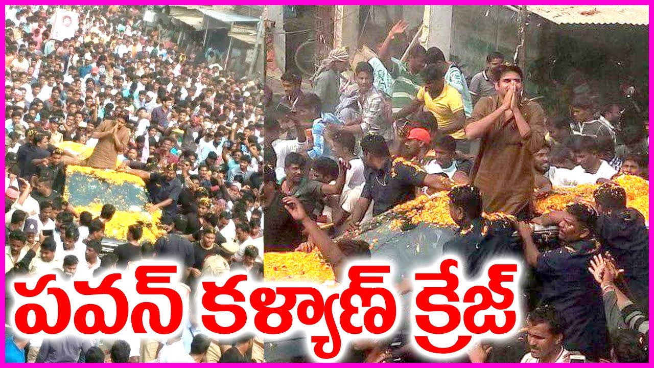 pawan kalyan at ichapuram à°à±à°¸à° à°à°¿à°¤à±à°° à°«à°²à°¿à°¤à°