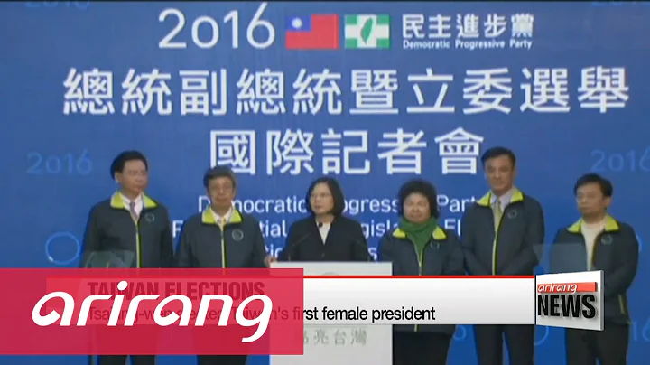 Taiwan election: Tsai Ing-wen elected first female president - DayDayNews