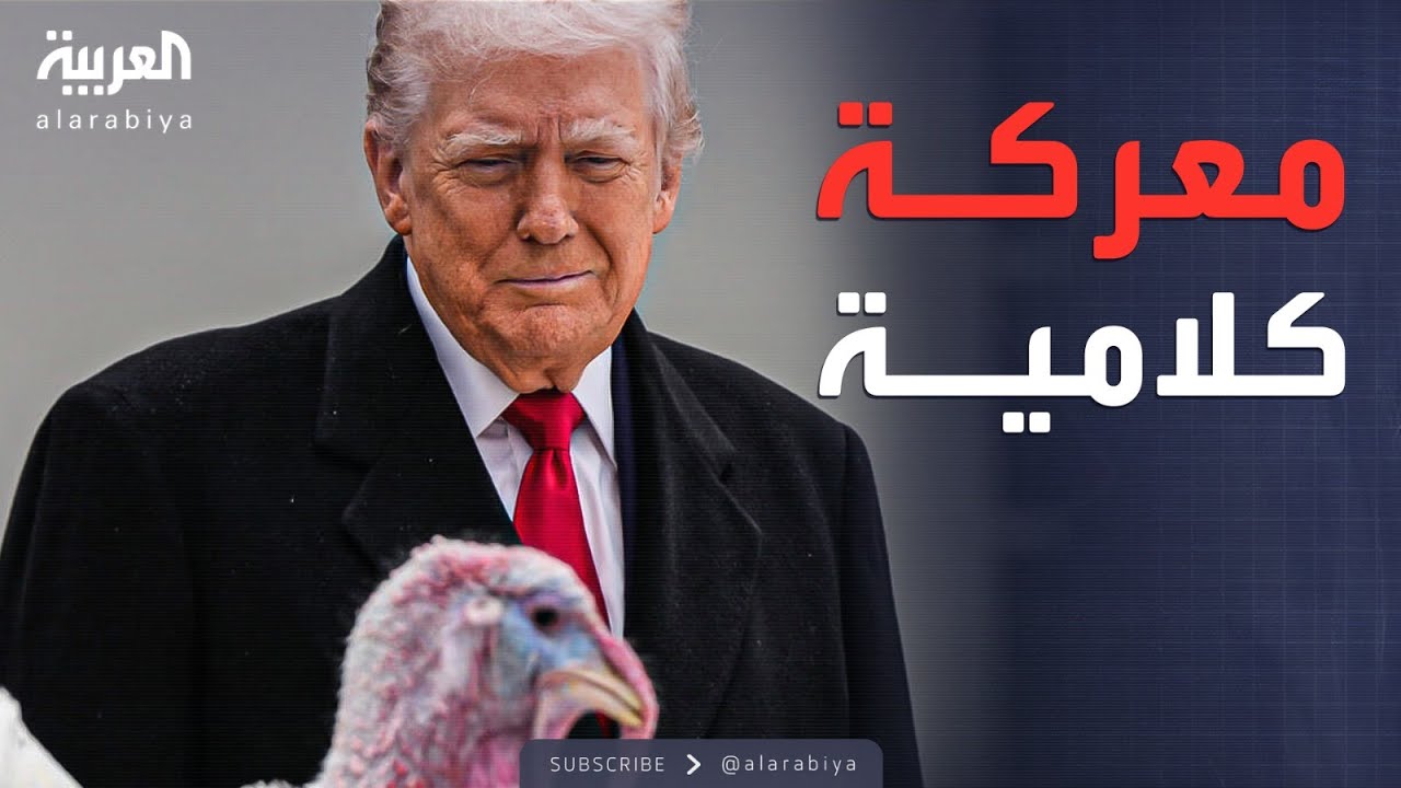   |   ..      
 - نشر قبل 8 دقيقة