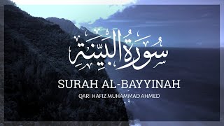 Surah Al Bayyinah | Qari Hafiz Muhammad Ahmad | #surah #tilawat #surahbayyinah #beautifultilawat