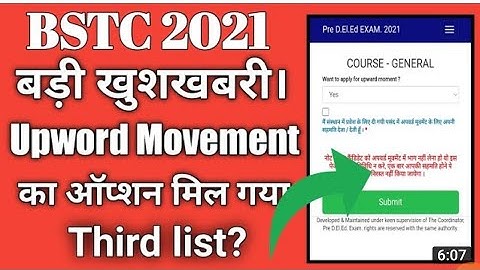 bstc upward movement 2022/bstc second list result/bstc 3rd list 2021/bstc upward movement result