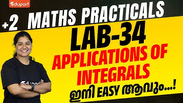 Plus Two Maths Practicals |  Lab 34 - Applications of Integrals | Eduport plus two