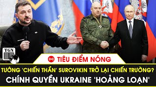 🔴Tiêu điểm nóng | Ukraine ‘hoảng loạn’, tướng ‘chiến thần’ Surovikin sắp trở lại chiến trường?