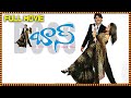 Boss Full Length Telugu Movie Full Hd 1080p