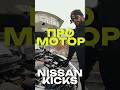 Мотор которому уже 50 лет, как думаете? Оправдано? #автоизяпонии #автоподзаказ