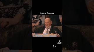 Воронины 1 Сезон,3 Серия.