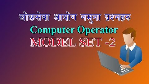 Computer Operator Model Question Set