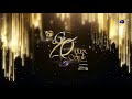 Red Carpet | Lux Style Awards 2021 | Har Pal Geo
