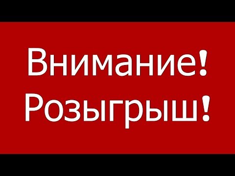 Возвращение плюс КОНКУРС на iPhone 8 - Возвращение плюс КОНКУРС на iPhone 8