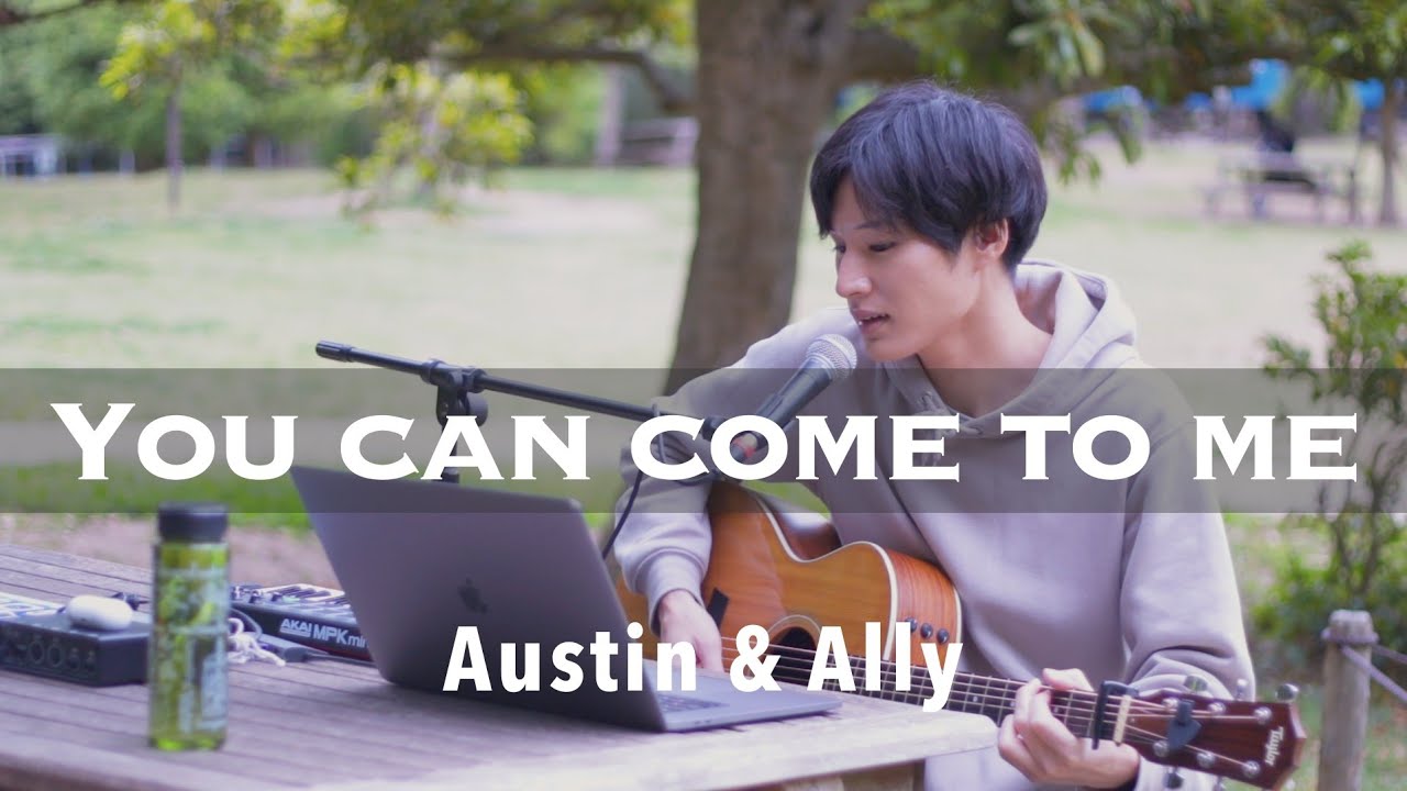 ディズニーチャンネル You Can Come To Me Austin Ally Youtube