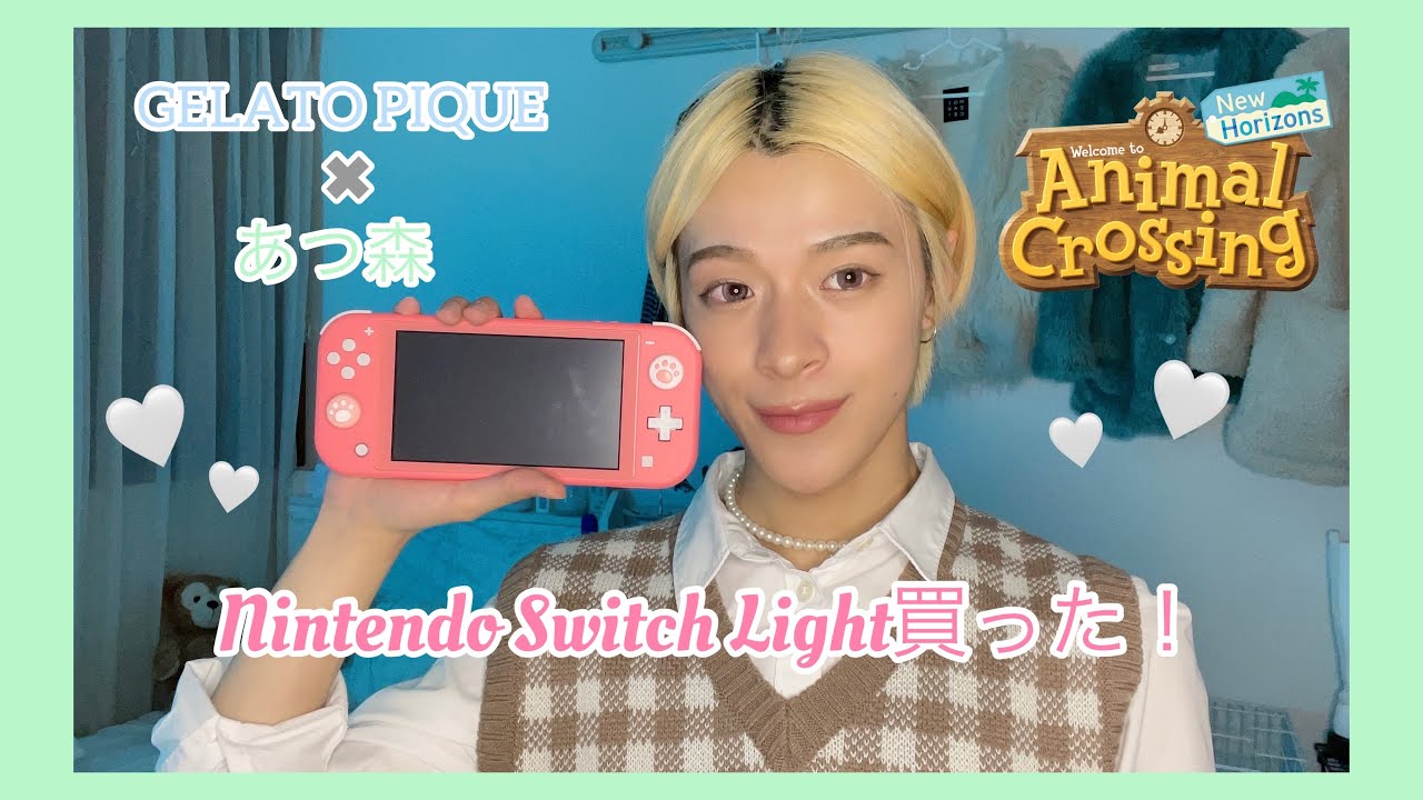 ○任天堂スイッチライト本体 Nintendo Switch Lite ニンテンドー