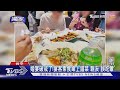 婚宴破戒了!宴客素食桌上錯菜 親友「誤吃葷」｜TVBS新聞 @TVBSNEWS01