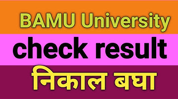 BAMU University result 2021, Bamu University online exam result, #bamuuniversity #bamuresult