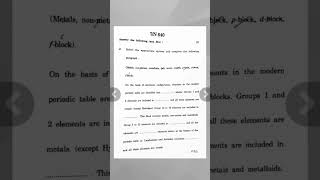 Class 10th Board science 1 Question paper|English Medium 2024 |#boardexampreparation #practicepaper
