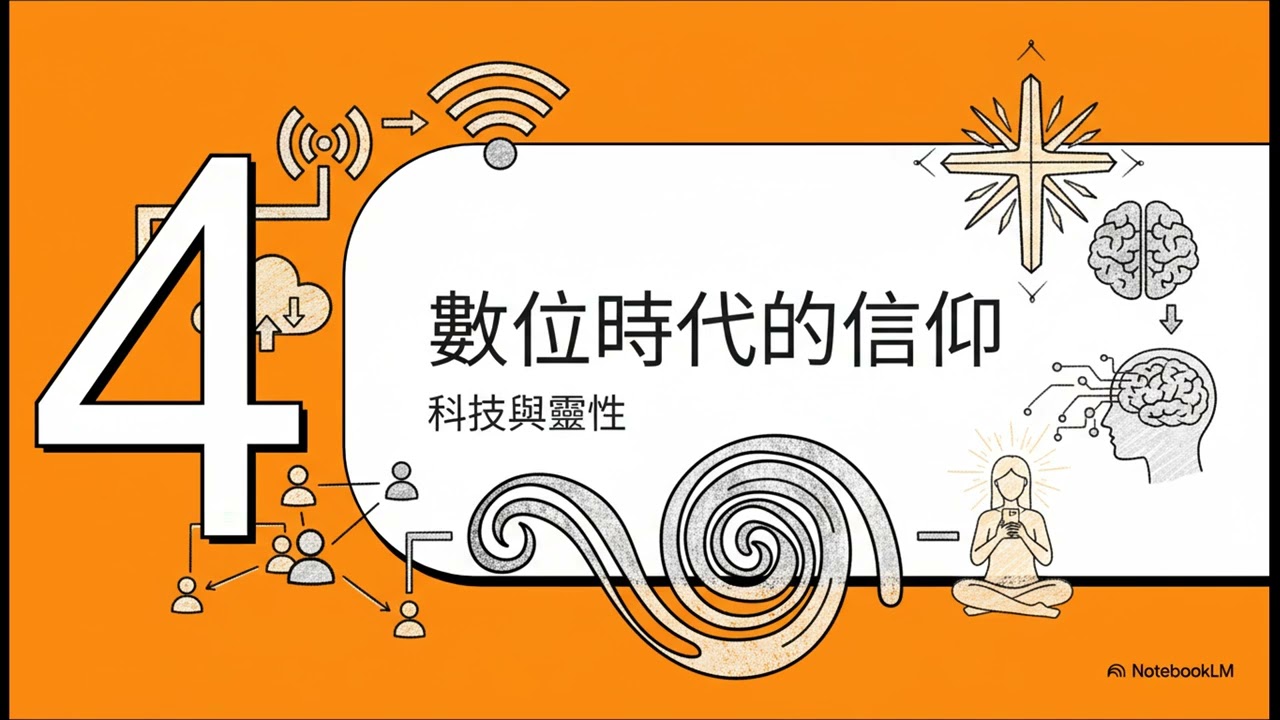 Z世代的寧靜復興