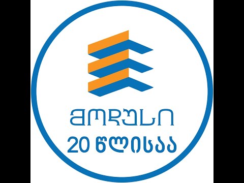 მოდუსი 20 წლისაა