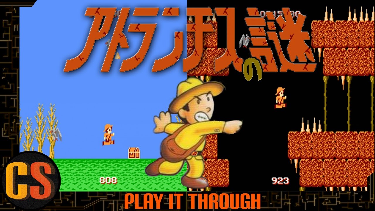 ATLANTIS NO NAZO - PLAY IT THROUGH - YouTube