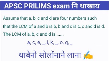 APSC PRILIMS 2023 | Bodo maths class | apsc prilims exam नि थाखाय माखासे मिथिनो गोनां सोंनाय फिन
