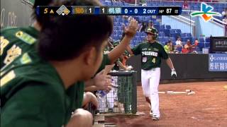 20130528 CPBL 獅vs猿-5局上-陳鏞基 一壘安打1分打點