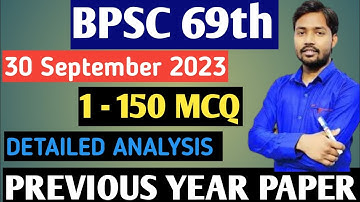 69th BPSC Previous year| BPSC 69th Answer Key | bpsc question paper 2023 | Bpsc69 PYQ 2023 / bpsc69