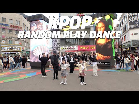 대구 동성로 케이팝 랜덤플레이댄스 K-POP RANDOM PLAY DANCE 