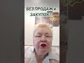 Не бойстесь, рисковать и менять свою Жизнь!!! Оно того стоит.