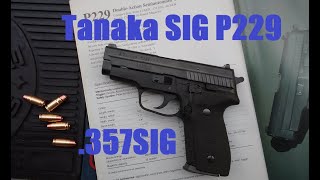 ToyGun【モデルガン発火】《タナカ SIG P229 .357SIG フレームHW Evo.2》