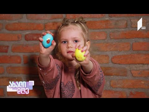 #ახალიდღე პისანკა - უკრაინული ტრადიციით, ხელით მოხატული სააღდგომო კვერცხი