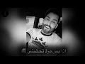 محمود التركي - شكو بيها محمود التركي - شكو بيها