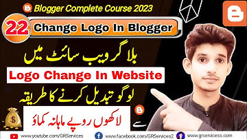 How to Change 🤔 Blogger Logo | Blogger Logo Change | Blogger Website mai Logo Kaise Lagaye
