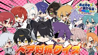 影山シエンの配信のサムネイル画像
