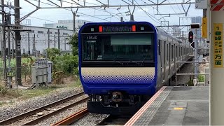 横須賀線普通君津行きE235系1254SF-20横クラ+E235系J-22横クラ15号車クハE235-1020両から観たJR横浜駅〜JR新川崎駅間の右・左側面展望！EH500-81+DD200形！